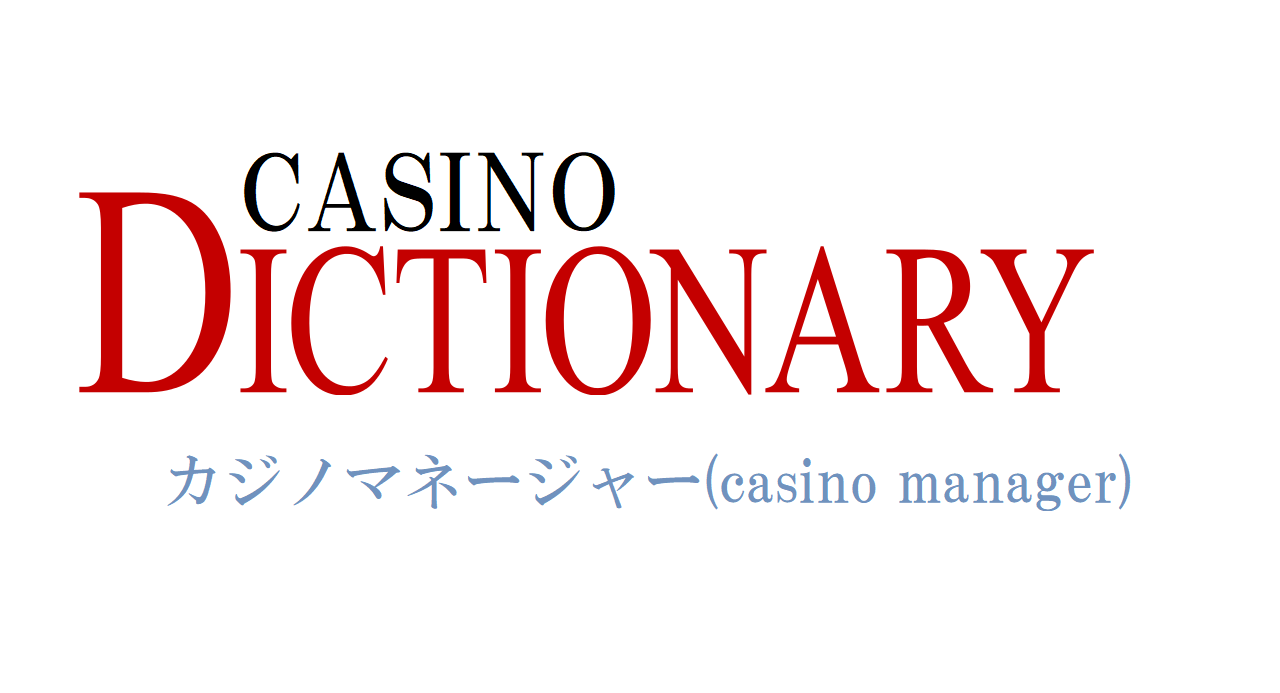 casinomanager.png