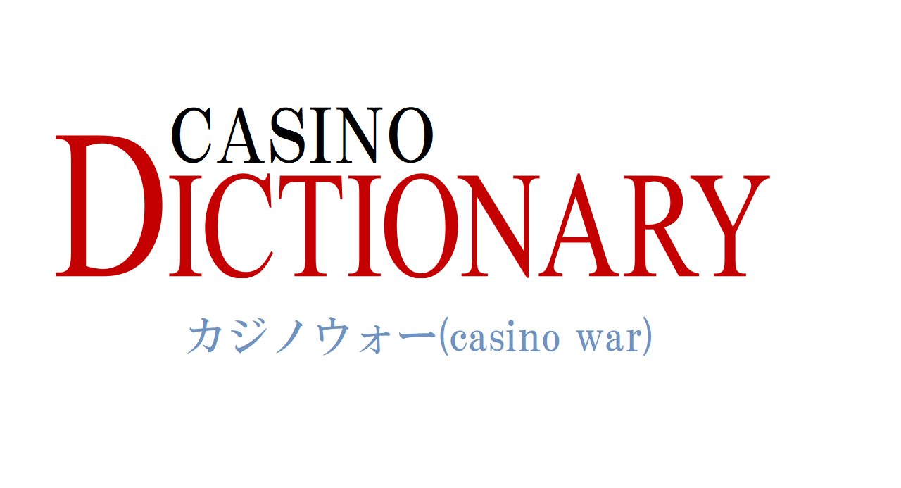 casinowar.png