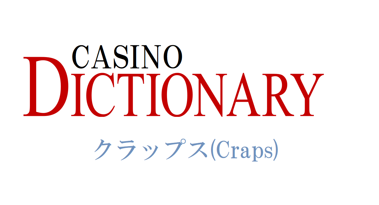 craps1.png